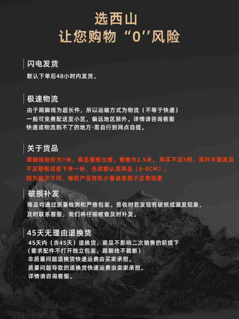 5月2日,广州市来利洪饼业有限公司的可颂酥饼干登陆永辉上海第三家“胖改店”曹路店。 受访者供图
